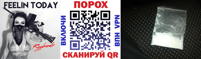 Купить где  Грайворон  АМФ VHQ 