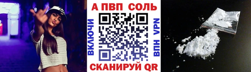 Купить  Грайворон  Альфа ПВП крисы CK 
