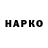Альфа ПВП СК Arlo Dane