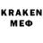 Меф кристаллы fgnk dwehk