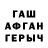 КЕТАМИН VHQ Edward Tudor