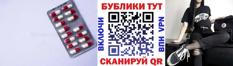 Купить закладки  Грайворон  Ecstasy таблы 