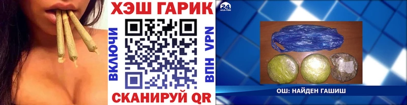 Гашиш Ice-O-Lator  Купить где  Грайворон 