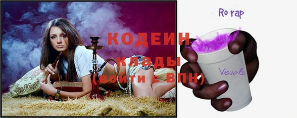 мяу мяу мука Костерёво
