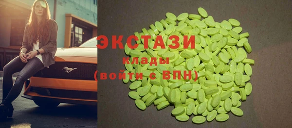 хмурый Краснотурьинск