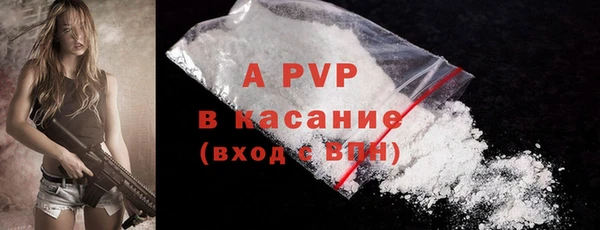 альфа пвп VHQ Красноперекопск