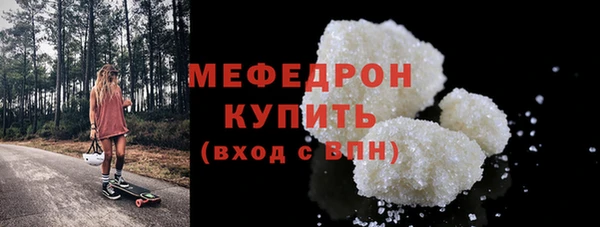 мяу мяу мука Костерёво