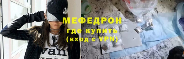 альфа пвп VHQ Красноперекопск