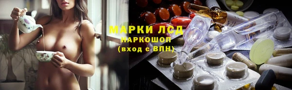 mdma Краснослободск