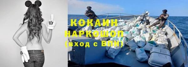 mdma Краснослободск