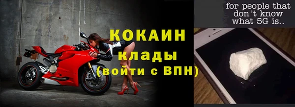 альфа пвп VHQ Красноперекопск