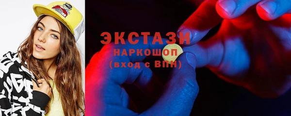альфа пвп VHQ Красноперекопск