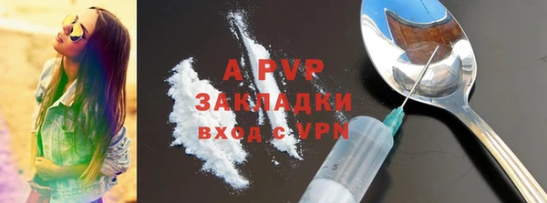 mdma Краснослободск