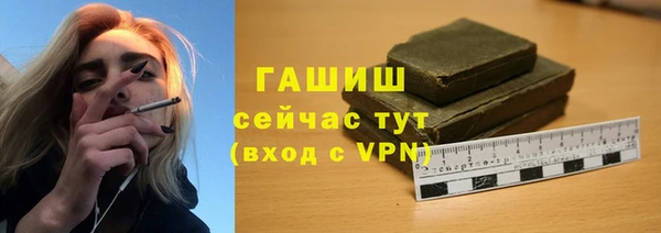 альфа пвп VHQ Красноперекопск