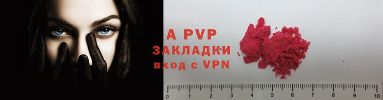 mdma Краснослободск