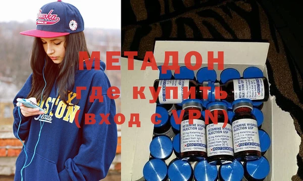 альфа пвп VHQ Красноперекопск