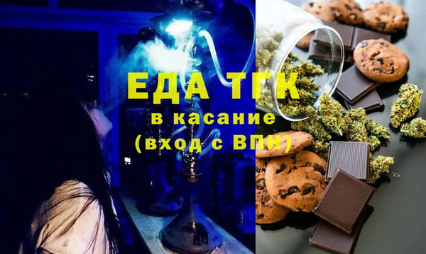 альфа пвп VHQ Красноперекопск