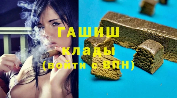 альфа пвп VHQ Красноперекопск
