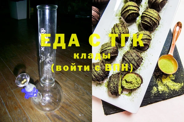 mdma Краснослободск