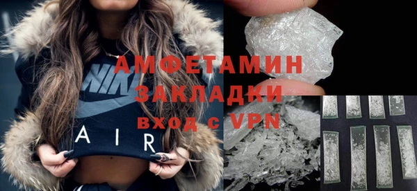 альфа пвп VHQ Красноперекопск