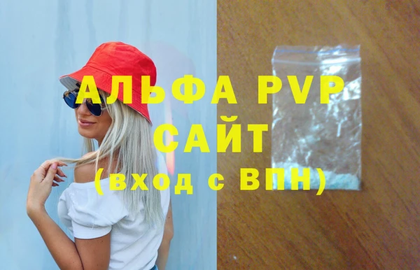mdma Краснослободск