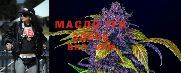 mdma Краснослободск