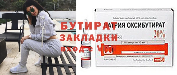 mdma Краснослободск