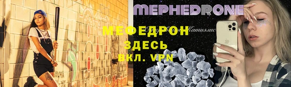 mdma Краснослободск