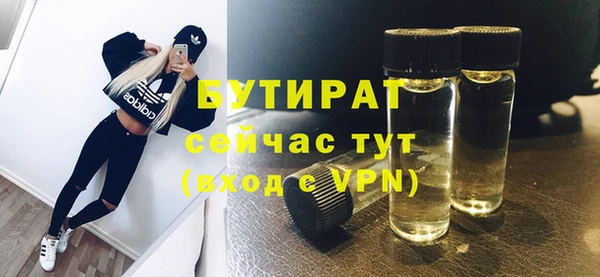 альфа пвп VHQ Красноперекопск