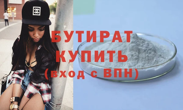 хмурый Краснотурьинск