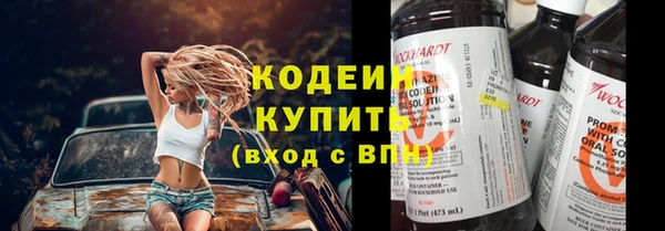 мяу мяу мука Костерёво