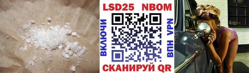 ЛСД экстази кислота  Купить  Грайворон 