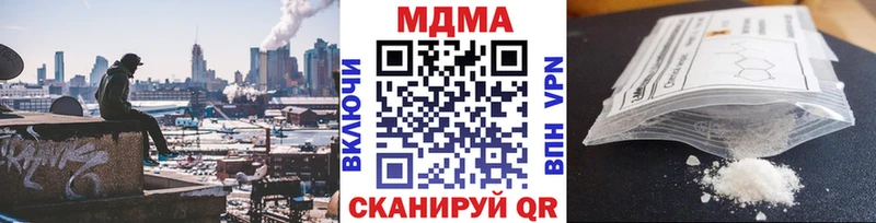MDMA crystal  Купить  Грайворон 