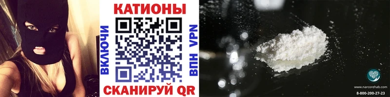 Купить закладки  Грайворон  МЕФ мяу мяу 