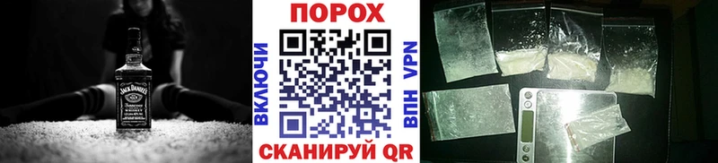 Купить закладки  Грайворон  Первитин кристалл 
