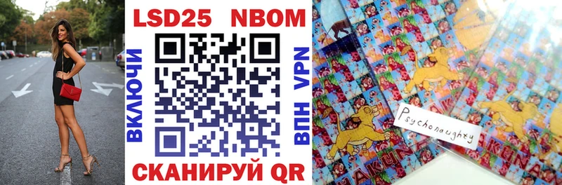 Марки NBOMe 1,8мг  Купить закладки  Грайворон 