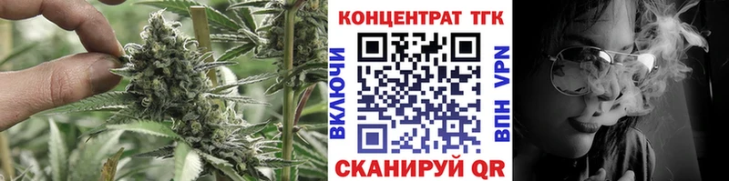 Купить  Грайворон  ТГК гашишное масло 