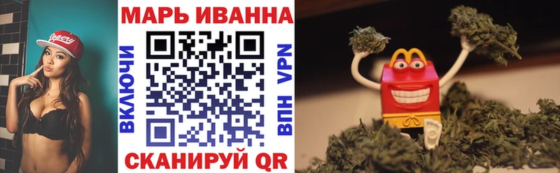 Конопля Ganja Грайворон